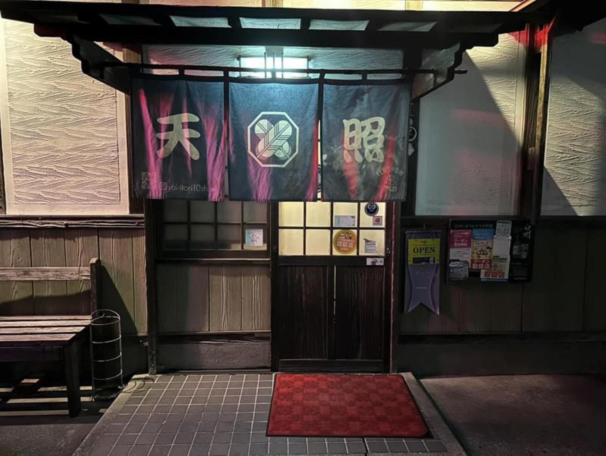 Vessel Hotel Miyakonojō Екстериор снимка