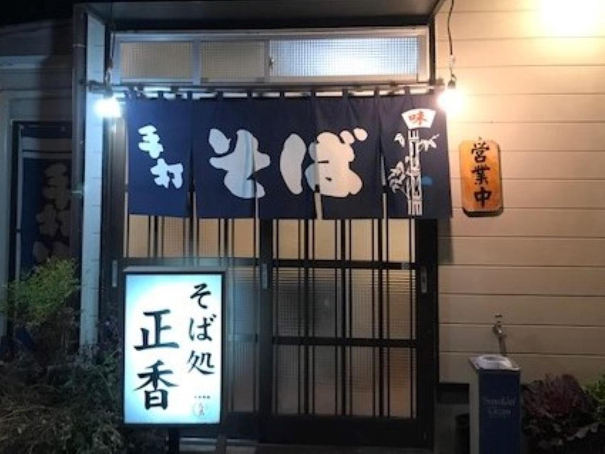 Vessel Hotel Miyakonojō Екстериор снимка